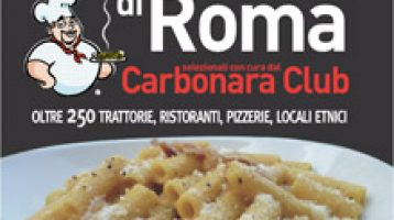 Guida del Carbonara Club, tutte le novità dell’ultim’ora (aggiornamento 23/1/2014)