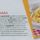 Cucina Moderna, una carbonara di stagione